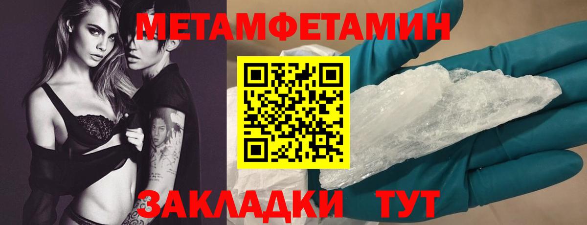Amphetamine VHQ Симферополь