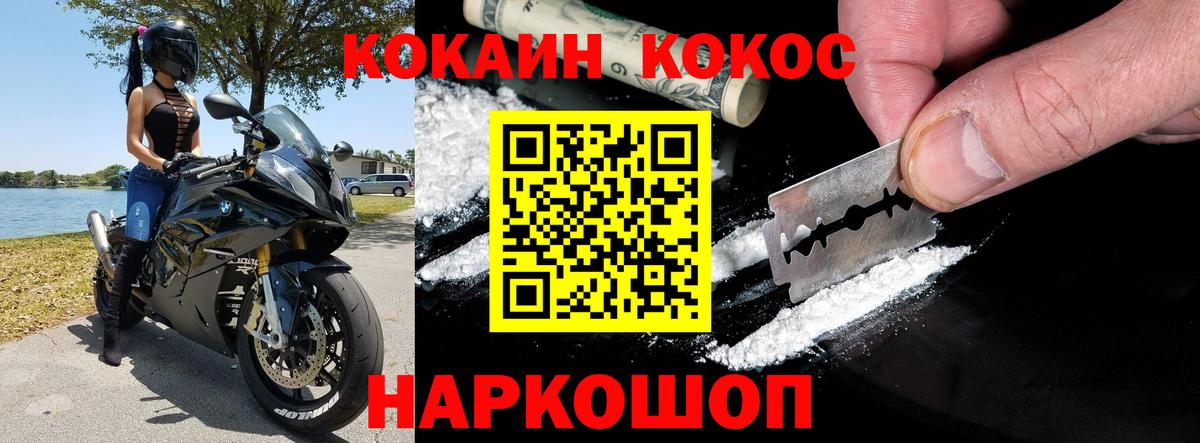 Гашиш  Симферополь  Марихуана  Меф МЯУ МЯУ   Вход с VPN 