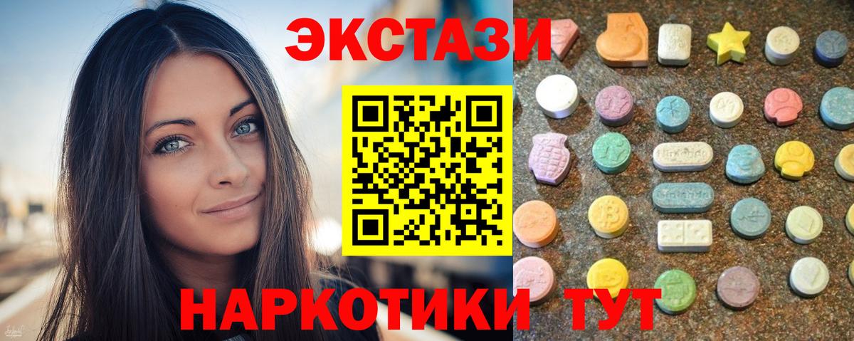 Гашиш Симферополь