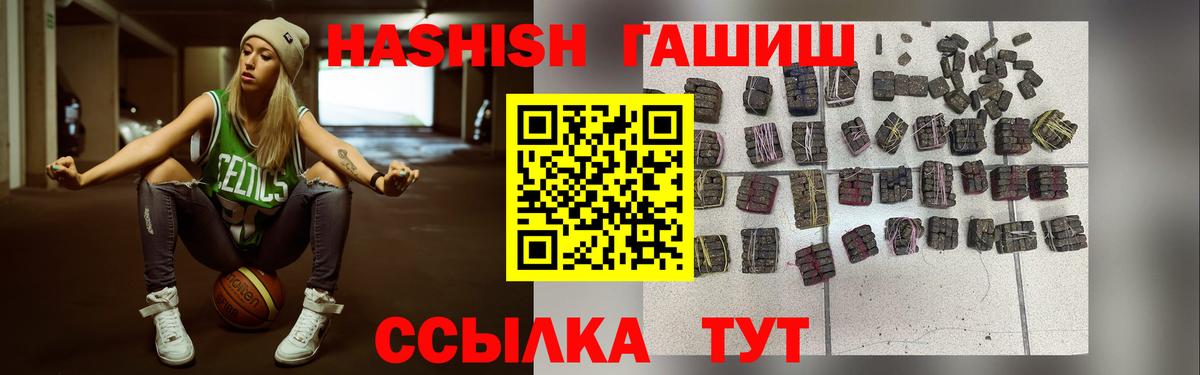 Гашиш VHQ Симферополь