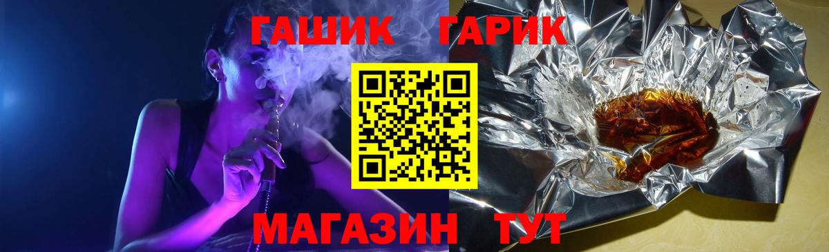 ГАШ AMNESIA HAZE  ГАШ  Симферополь  Вход с VPN 