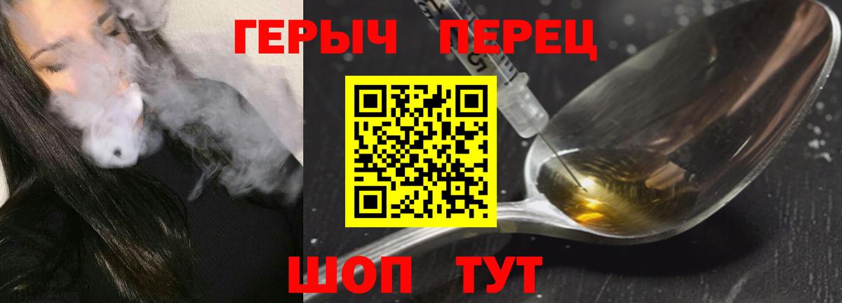 Героин Афган  ГЕРОИН  Симферополь  Вход с VPN 