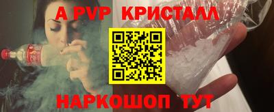 прущие крисы Бугуруслан