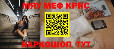 прущие крисы Бугуруслан