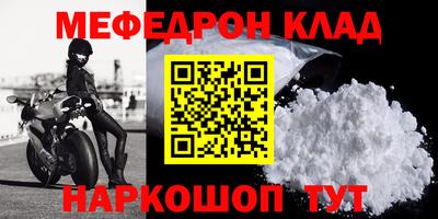 прущие крисы Бугуруслан