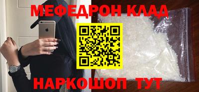 наркотики Будённовск
