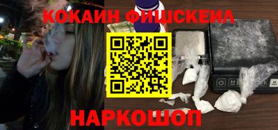 наркотики Будённовск