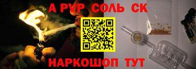 прущие крисы Бугуруслан