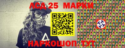 гашишное масло Бузулук