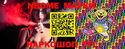 гашишное масло Бузулук