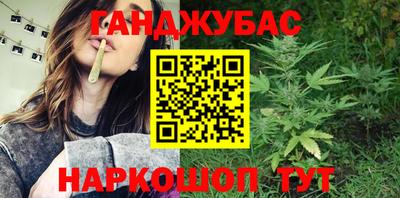 гашишное масло Бузулук