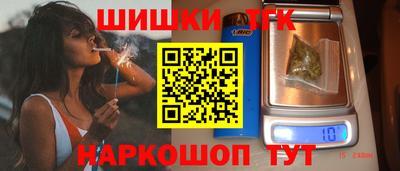 гашишное масло Бузулук