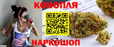 гашишное масло Бузулук
