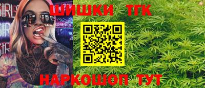 наркотики Будённовск