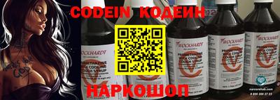 наркотики Будённовск
