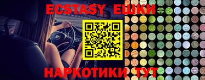 прущие крисы Бугуруслан