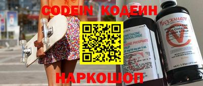 наркотики Будённовск