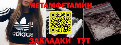 прущие крисы Бугуруслан