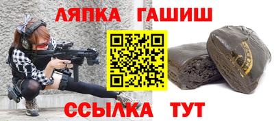 гашишное масло Бузулук