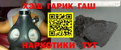 наркотики Будённовск