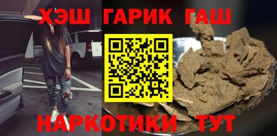 наркотики Будённовск