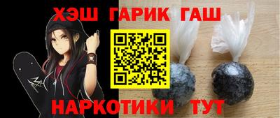 гашишное масло Бузулук