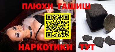 наркотики Будённовск