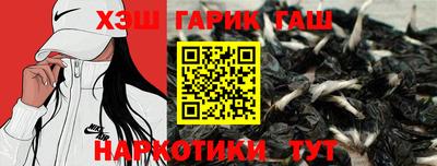 наркотики Будённовск