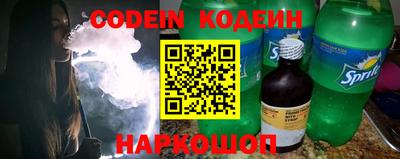 наркотики Будённовск