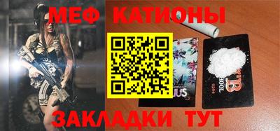 прущие крисы Бугуруслан