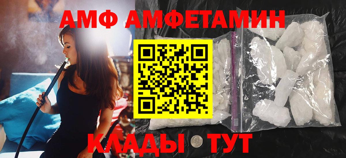 Симферополь  Первитин винт  Вход с VPN  Первитин винт 