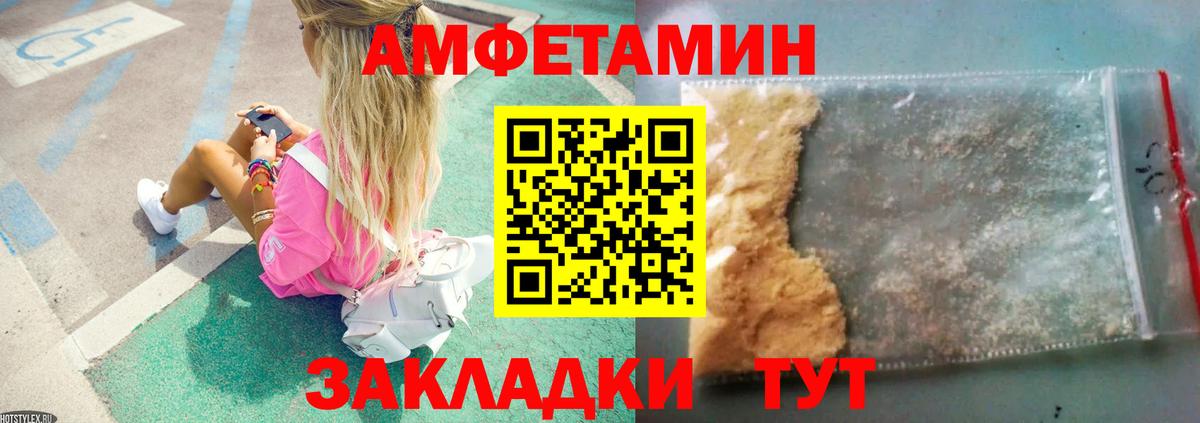 Первитин витя Симферополь