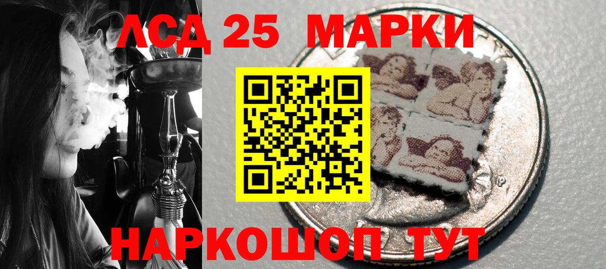 Симферополь  Марки NBOMe 1,5мг  Марки N-bome  Вход с VPN  Марки NBOMe 1,5мг 