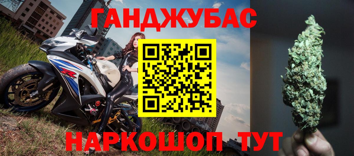Бошки Шишки AK-47  Вход с VPN  Конопля марихуана  Марихуана MAZAR  Симферополь 