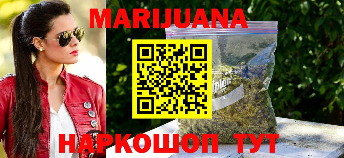 Бошки марихуана VHQ Симферополь